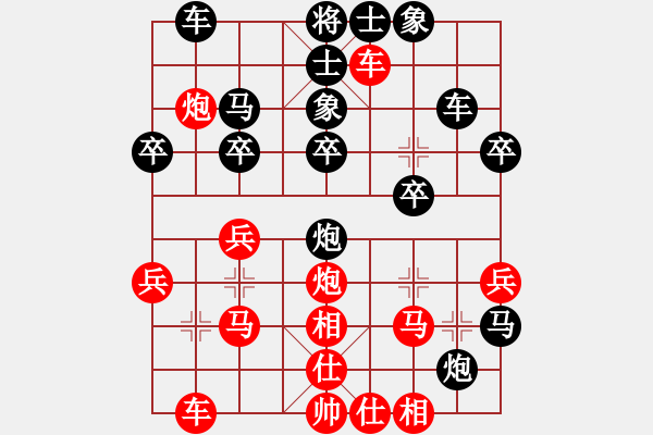 象棋棋譜圖片：thuong(9段)-負(fù)-江南聽雨(9段) - 步數(shù)：30 