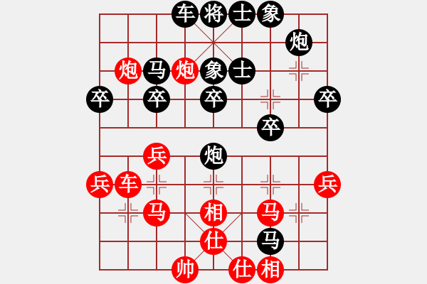 象棋棋譜圖片：thuong(9段)-負(fù)-江南聽雨(9段) - 步數(shù)：40 