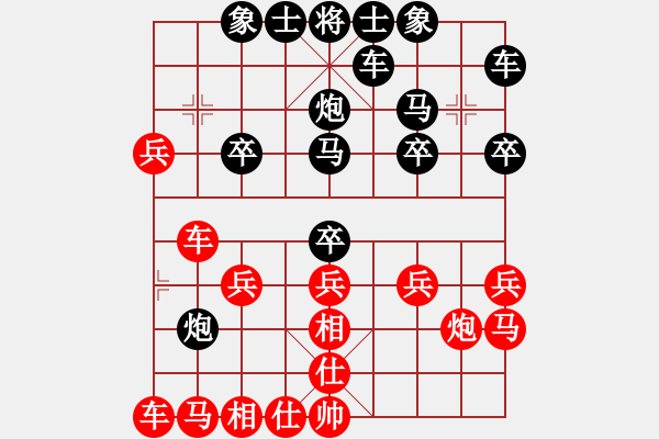 象棋棋譜圖片：自由天空[紅] -VS- 橫才俊儒[黑] - 步數(shù)：20 