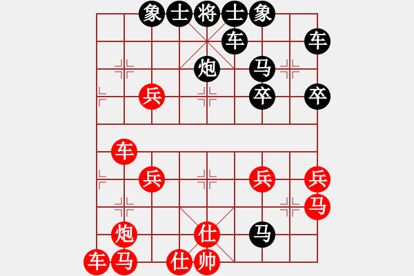 象棋棋譜圖片：自由天空[紅] -VS- 橫才俊儒[黑] - 步數(shù)：30 