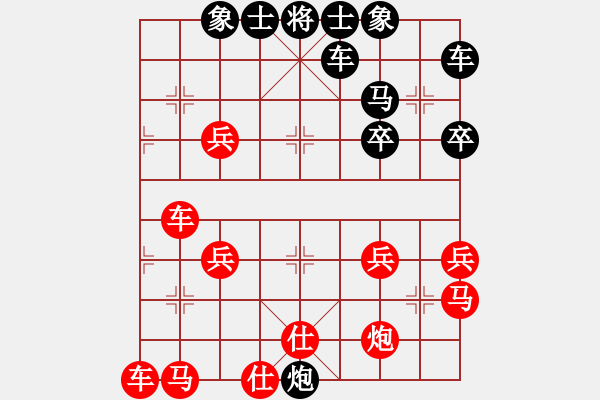 象棋棋譜圖片：自由天空[紅] -VS- 橫才俊儒[黑] - 步數(shù)：32 