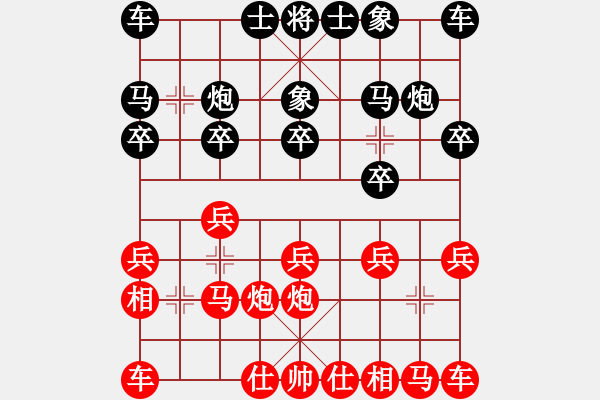 象棋棋谱图片：刘宗泽 先和 黎德志 - 步数：10 