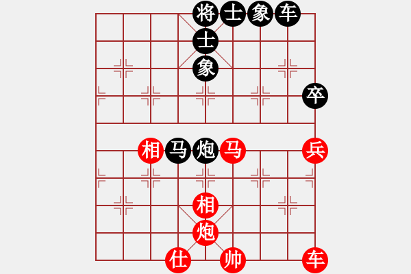 象棋棋谱图片：刘宗泽 先和 黎德志 - 步数：57 