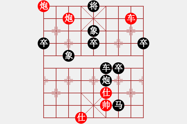 象棋棋譜圖片：我暈(2段)-負(fù)-歸國封神(3段) - 步數(shù)：100 