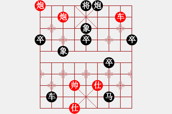 象棋棋譜圖片：我暈(2段)-負(fù)-歸國封神(3段) - 步數(shù)：110 