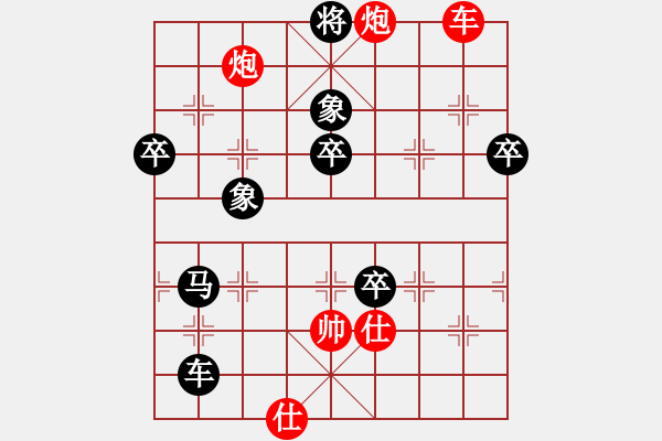 象棋棋譜圖片：我暈(2段)-負(fù)-歸國封神(3段) - 步數(shù)：120 