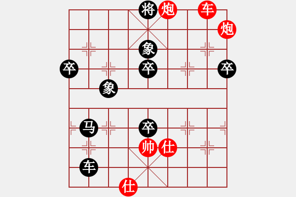 象棋棋譜圖片：我暈(2段)-負(fù)-歸國封神(3段) - 步數(shù)：122 