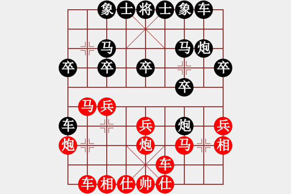 象棋棋譜圖片：我暈(2段)-負(fù)-歸國封神(3段) - 步數(shù)：20 