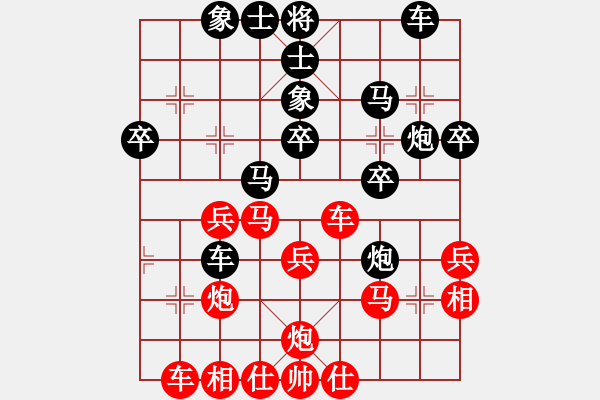 象棋棋譜圖片：我暈(2段)-負(fù)-歸國封神(3段) - 步數(shù)：30 