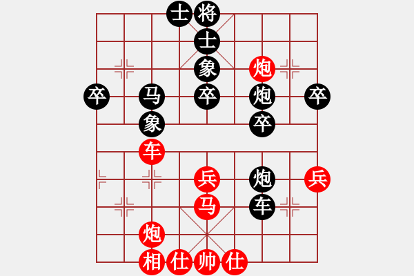 象棋棋譜圖片：我暈(2段)-負(fù)-歸國封神(3段) - 步數(shù)：50 