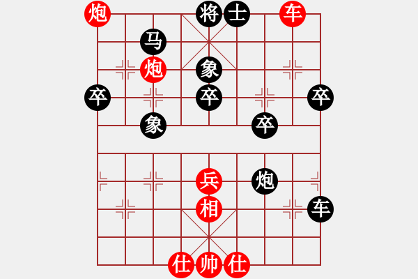 象棋棋譜圖片：我暈(2段)-負(fù)-歸國封神(3段) - 步數(shù)：70 