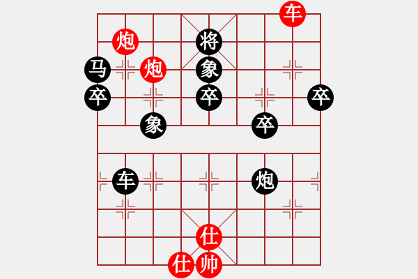 象棋棋譜圖片：我暈(2段)-負(fù)-歸國封神(3段) - 步數(shù)：80 