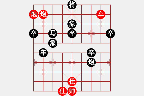 象棋棋譜圖片：我暈(2段)-負(fù)-歸國封神(3段) - 步數(shù)：90 