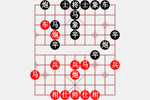 象棋棋譜圖片：曾軍 先勝 吳代明 - 步數(shù)：30 