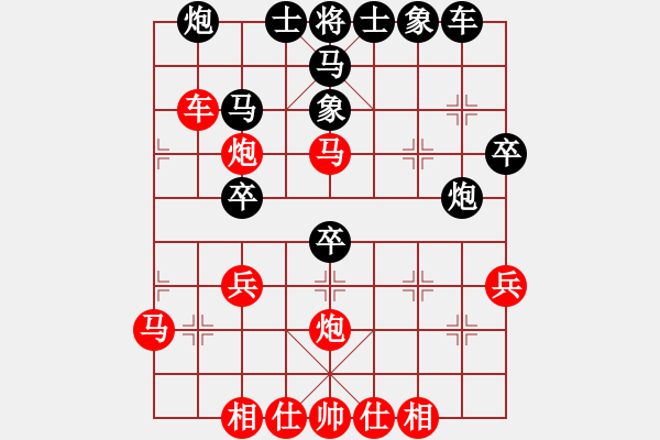 象棋棋譜圖片：曾軍 先勝 吳代明 - 步數(shù)：35 