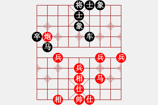 象棋棋譜圖片：紫薇花對(duì)紫微郎 負(fù) 追夢(mèng) - 步數(shù)：50 