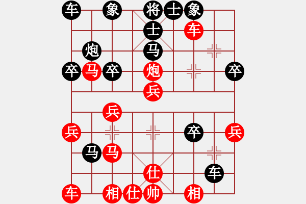 象棋棋譜圖片：棋軟銷售商(1段)-勝-中原快刀(9段) - 步數(shù)：20 