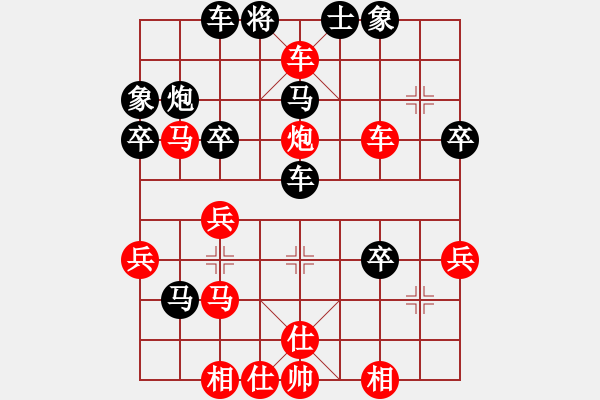 象棋棋譜圖片：棋軟銷售商(1段)-勝-中原快刀(9段) - 步數(shù)：30 