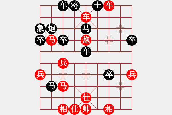 象棋棋譜圖片：棋軟銷售商(1段)-勝-中原快刀(9段) - 步數(shù)：31 