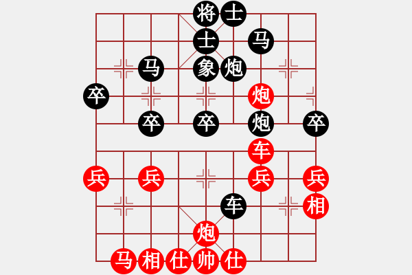 象棋棋譜圖片：彭啟周 先負(fù) 陸偉韜 - 步數(shù)：40 