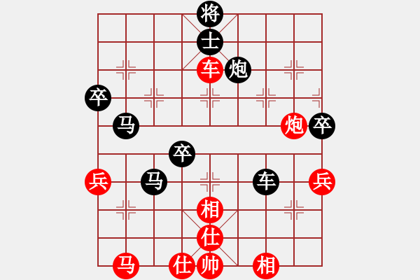 象棋棋谱图片：彭启周 先负 陆伟韬 - 步数：70 