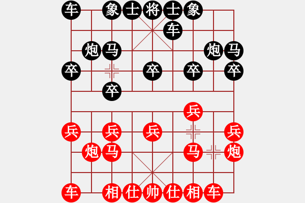 象棋棋譜圖片：王浩昌     先勝 陳釗榮     - 步數(shù)：10 