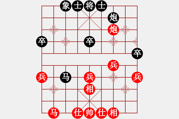 象棋棋譜圖片：王浩昌     先勝 陳釗榮     - 步數(shù)：40 