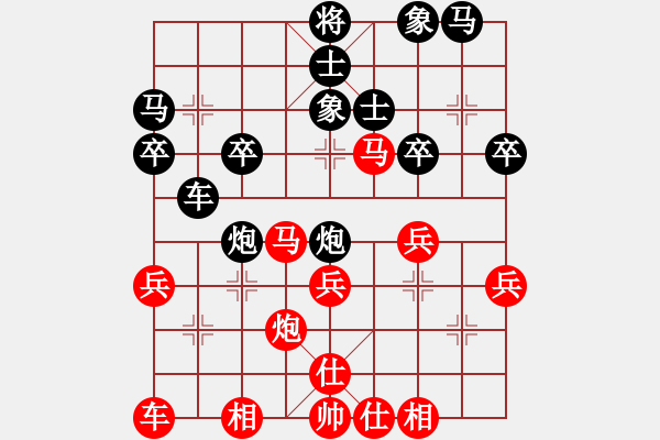 象棋棋譜圖片：林川博先勝梁雅讓 - 步數(shù)：30 