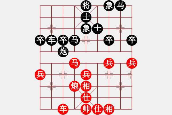 象棋棋譜圖片：林川博先勝梁雅讓 - 步數(shù)：40 