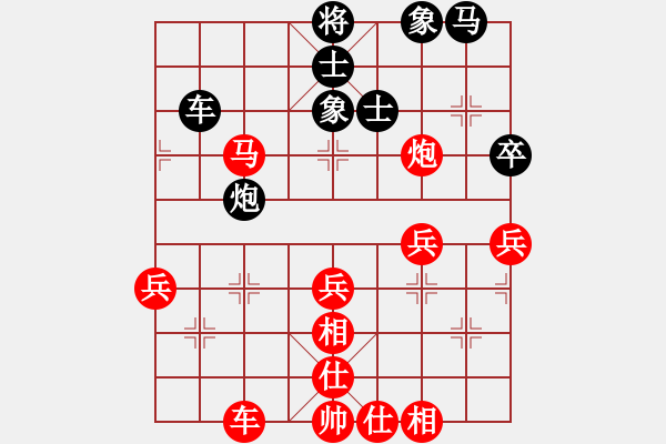 象棋棋譜圖片：林川博先勝梁雅讓 - 步數(shù)：47 