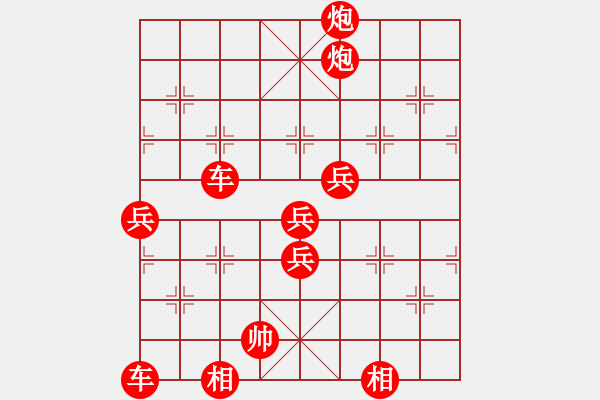 象棋棋譜圖片：08-12-08 horacewu[1009]-負(fù)-jpophile[1040] - 步數(shù)：100 