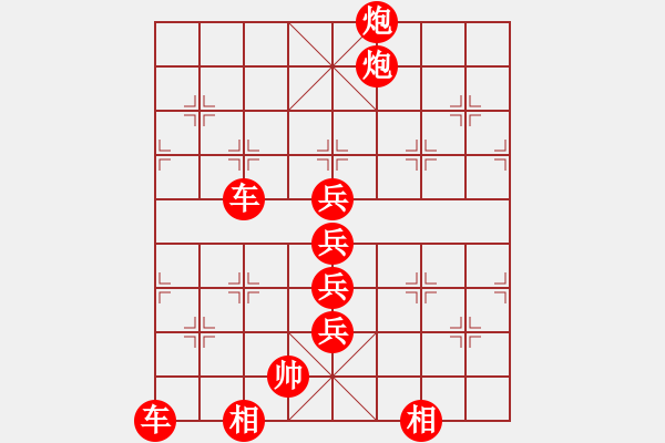 象棋棋譜圖片：08-12-08 horacewu[1009]-負(fù)-jpophile[1040] - 步數(shù)：110 