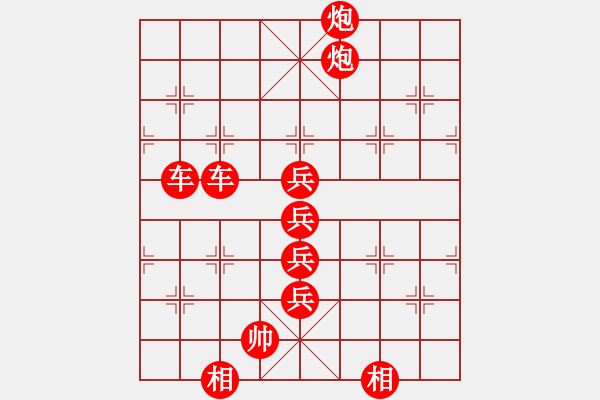 象棋棋譜圖片：08-12-08 horacewu[1009]-負(fù)-jpophile[1040] - 步數(shù)：120 