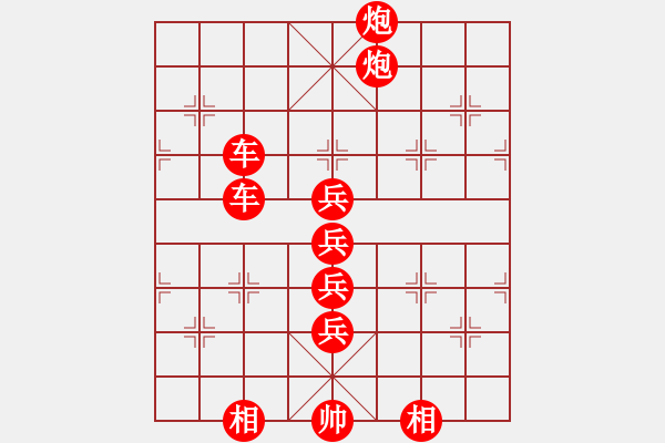 象棋棋譜圖片：08-12-08 horacewu[1009]-負(fù)-jpophile[1040] - 步數(shù)：130 