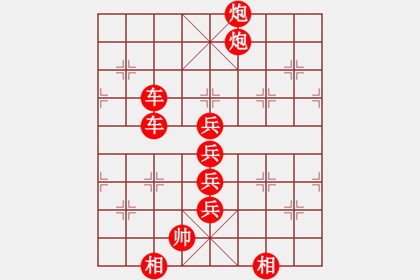 象棋棋譜圖片：08-12-08 horacewu[1009]-負(fù)-jpophile[1040] - 步數(shù)：140 