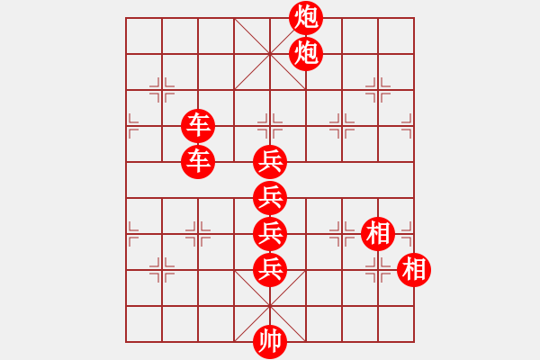 象棋棋譜圖片：08-12-08 horacewu[1009]-負(fù)-jpophile[1040] - 步數(shù)：150 