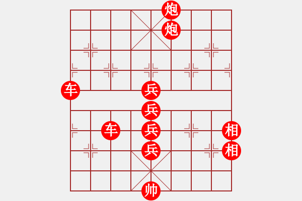 象棋棋譜圖片：08-12-08 horacewu[1009]-負(fù)-jpophile[1040] - 步數(shù)：160 