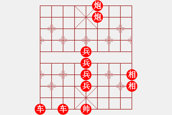 象棋棋譜圖片：08-12-08 horacewu[1009]-負(fù)-jpophile[1040] - 步數(shù)：170 