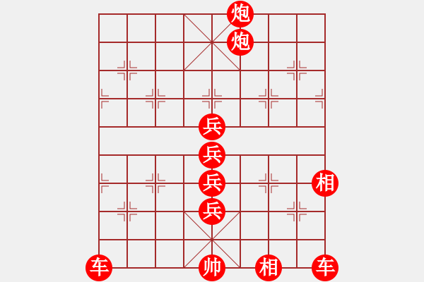 象棋棋譜圖片：08-12-08 horacewu[1009]-負(fù)-jpophile[1040] - 步數(shù)：180 