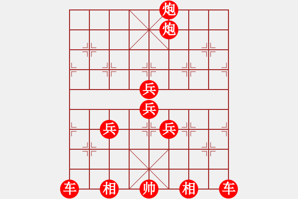 象棋棋譜圖片：08-12-08 horacewu[1009]-負(fù)-jpophile[1040] - 步數(shù)：190 