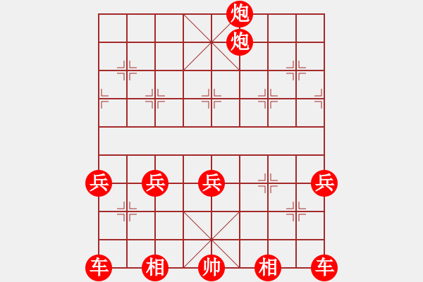 象棋棋譜圖片：08-12-08 horacewu[1009]-負(fù)-jpophile[1040] - 步數(shù)：200 