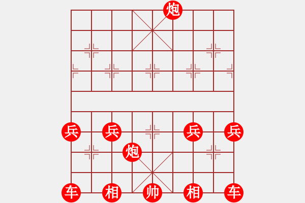 象棋棋譜圖片：08-12-08 horacewu[1009]-負(fù)-jpophile[1040] - 步數(shù)：210 