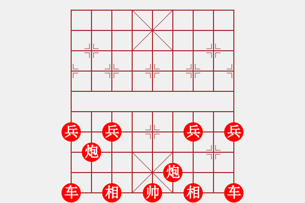 象棋棋譜圖片：08-12-08 horacewu[1009]-負(fù)-jpophile[1040] - 步數(shù)：220 