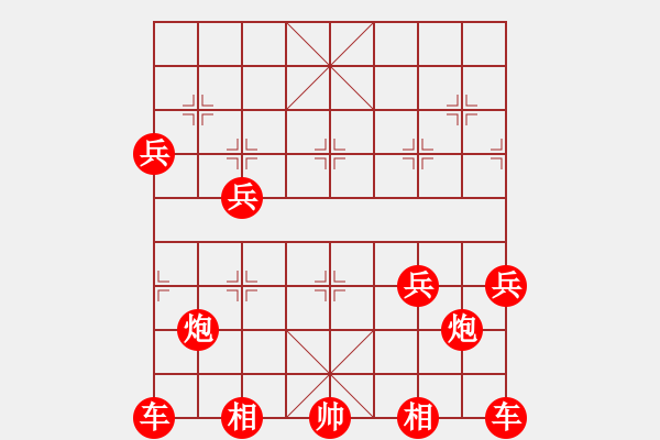 象棋棋譜圖片：08-12-08 horacewu[1009]-負(fù)-jpophile[1040] - 步數(shù)：230 