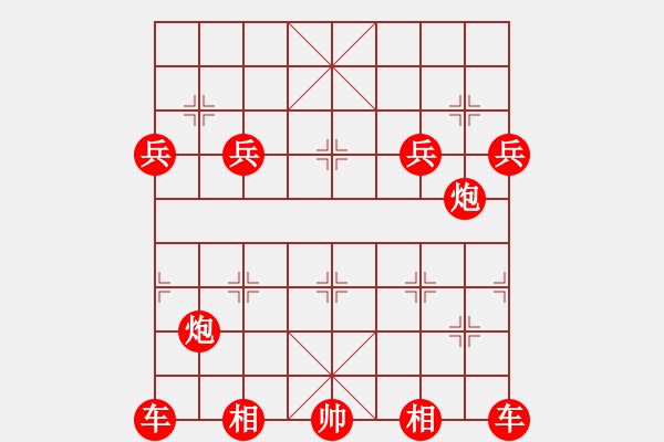 象棋棋譜圖片：08-12-08 horacewu[1009]-負(fù)-jpophile[1040] - 步數(shù)：240 