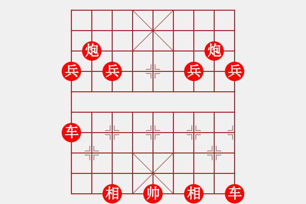 象棋棋譜圖片：08-12-08 horacewu[1009]-負(fù)-jpophile[1040] - 步數(shù)：250 