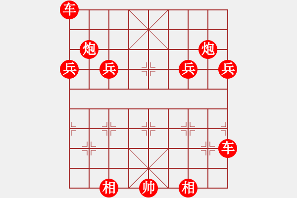 象棋棋譜圖片：08-12-08 horacewu[1009]-負(fù)-jpophile[1040] - 步數(shù)：260 