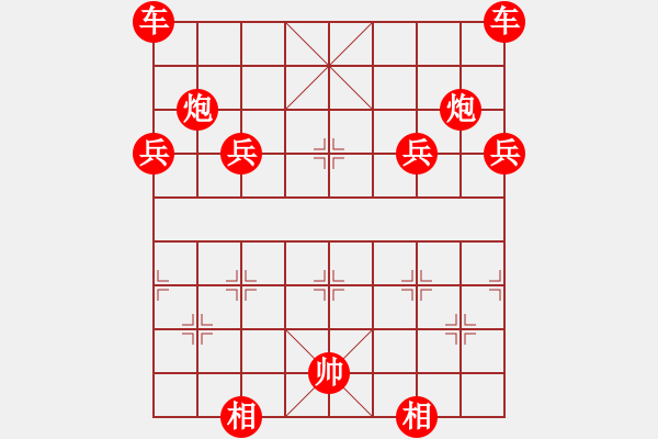 象棋棋譜圖片：08-12-08 horacewu[1009]-負(fù)-jpophile[1040] - 步數(shù)：270 