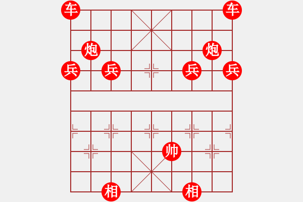 象棋棋譜圖片：08-12-08 horacewu[1009]-負(fù)-jpophile[1040] - 步數(shù)：280 