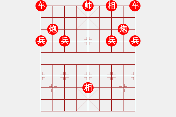 象棋棋譜圖片：08-12-08 horacewu[1009]-負(fù)-jpophile[1040] - 步數(shù)：300 